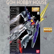 BANDAI MG 1:100 GUNDAM GP01-FB / Toy