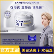 SKYNFUTURE SKYNFUTURE 377 Whitening and Spot-Fading Cream SymWhite Whitening Face Cream Moisturizing