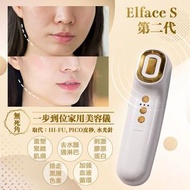 日本最強hifu包sf 🎌日本瘋搶美容儀品牌ELface S 】