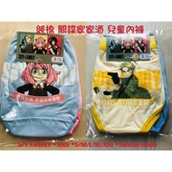 [Children's Underwear] SPY House Wine SPY FAMILY Boys Girls Pure Cotton Underwear