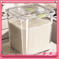 New Style Moisture-Proof Rice Bucket Household Food Grade Kitchen Rice Storage Box Rice Flour Bean S