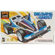 [2606 Travel] DD Sharp Zechen Four-wheel Drive BIG Stick Ghost GPA BIG Timberwolf Cyclone Boy S1 Cha