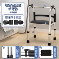 Bantuan Berjalan untuk Warga Emas, Bantuan Berjalan, Peranti Bantu Berjalan, Tongkat, Pejalan Kaki, 