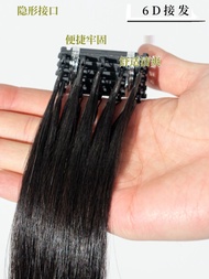8090 Brand 6D Second Generation Nano Seamless Hair Extensions Real Hair Straight Hair Pieces No Fold