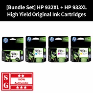 [Bundle Set] HP 932XL + HP 933XL High Yield Original Ink Cartridges HP 922XL Black 933XL Cyan 933XL 