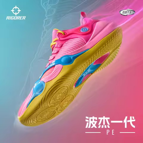 RIGORER Men's BP1 Professional Basketball Shoes - Low-Top Anti-Slip With Anti-Torsion Plate Wear-Res