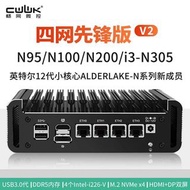 暢網微控 Intel N305 12代N系列8核 迷你主機 軟路由