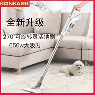 KONKA/Konka Suction and Mop All-in-One Machine Household Small Large Suction Vacuum Cleaner Handheld Carpet Wool Family