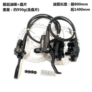 RSX Oil Brake Disc Mountain Bike Hydraulic Brake Caliper Pads Cycling Equipment Accessories Superior