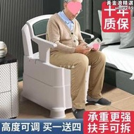 v1za坐便器馬桶坐便椅可攜式孕婦家用成人座便器老年人室內
