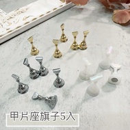 Nail Holder 5pcs/Manicure Practice Holder/Manicure Holder/Nail Drag/Crystal Palace