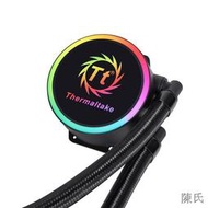 [快速出貨]Tt炫風X120/240一體式CPU水冷散熱器梟龍360水冷ARGB臺式電腦風扇