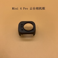 DJI DJI Mini 4pro Gimbal Camera Frame Protective Cover Mini4pro Drone Camera Lens Cover
