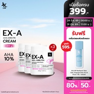 [แพ็ค 3 ชิ้น] JKxLAB EX-A BODY CREAM 200 g