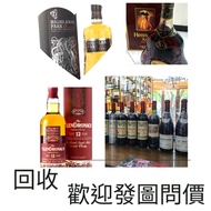 收名酒 收酒 收舊酒 收酒 收舊酒