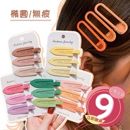 Fight The Fastest In Taiwan Seamless Hair Clip Candy Color Bangs Hairpin Flat Side Headdress Makeup 