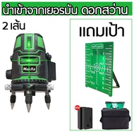 2/5Lines Green Laser Level 【Makita 】 ให้ออกไป + กล่อง เครื่องวัดระดับเลเซอร์ เลเซอร์ 3 มิติ 2 แกน ระดับน้ำเลเซอร์ 360 องศา กล่องอลูมิเนียมกันกระแทกอย่า