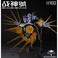 From 1/100 Zhanshenhao Zeong