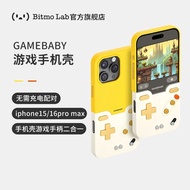 少数派BitmoLab GAMEBABY手机壳适用iphone17/16/15pro max