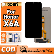 เหมาะสําหรับหน้าจอ LCD Honor X6a อุปกรณ์เสริมหน้าจอ LCD โทรศัพท์มือถือ หน้าจอ Honor X6a WDY-LX1 WDY-