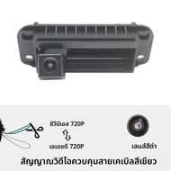 AHD1080P รถดูด้านหลังย้อนกลับกล้องสําหรับ Mercedes Benz C Class C180 C200 C260 MB W204 W205 S204 W21