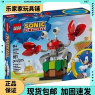 [Guarantee] Sonick 40781 Machine Crab Building Block Toy Gift Collection
