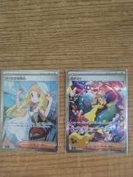 日版 Pokémon卡牌 莉莉艾SR & 卡娜莉SAR