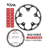 Road Bike Single Disc 130BCD Positive Negative Chainring Plate 38T40T50T52T54T56T58T60T Aluminum All