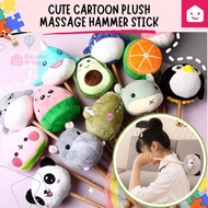 Cute Cartoon Plush Back Massage Hammer Soft Beating Stick for Relaxation Muscle Relaxation Stress Re