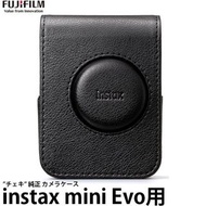 🇯🇵日本代購 FUJIFILM instax mini Evo相機套 instax mini evo原廠相機套