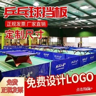 Table Tennis Baffle Venue Fence logo Table Tennis Venue Fence Baffle Venue Grid Baffle