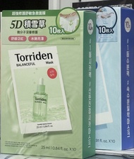 Torriden藍色面膜！