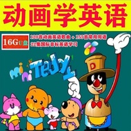 16G Learn English Learn Pinyin Early Tutorial Learn Dance Learn Tang Poetry Learn Nursery Rhymes Dis