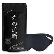 Máscara de Dormir 3D aimeve – Bloqueio de Luz 99,9%, Ajustável e Leve (Preta)