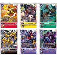 DIGIMON  BT12 Across Time | Parallel Rare |  BT12-014 / BT12-041 / BT12-051 / BT12-064 / BT12-077 / 