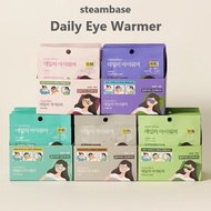 [Steambase] Daily Eye Warmer / Steam Eye Mask / Daily Eye Mask / Shipping from Korea