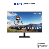 SAMSUNG Smart LED Monitor 32"LS32BM700UEXXT VA/60Hz/4ms/4K MNL-001679