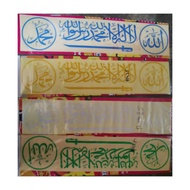 Cutting Sticker Bismillah Islamic Tulisan Jawi Warna Pantulan Cahaya Reflex