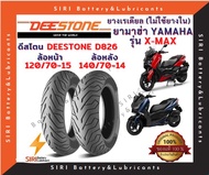 ยางเรเดียล X-MAX ดีสโตน DEESTONE D826 ยางไม่ใช้ยางใน หน้า120/70-15 หลัง140/70-14