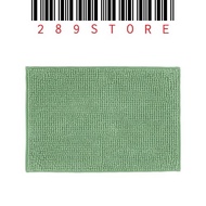 IKEA TOFTBO Bath Mat 40cmX60cm [1pc] Light Green