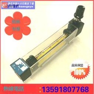 破盤價！！熱賣北星儀表流量計LZB-4 LZB-6 玻璃轉子氣體 液體流量計浮子 露天拍賣