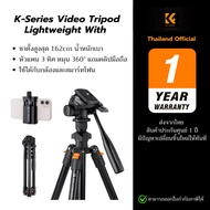 K&F K-Series Video Tripod Lightweight 1.16kg Max 162cm With 3-Direction Pan Head + Mobile Phone Clip