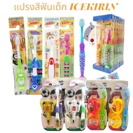 (1 Dozen) Children's Toothbrush + 12 Toys (Mixed Colors)