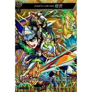 [Direct from Japan] [Vanguard] [NM~VG]Zhao Yun, the loyal and unrivaled general of Shu [MSR] {D-TB06