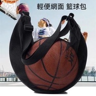 全城熱賣 - A3- 多功能 籃球包 籃球袋 排球袋 大容量運動背包 足球收納袋
