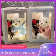 (Hot Sale) Gift Box Teddy Bear Valentine's Day Birthday For Girlfriend