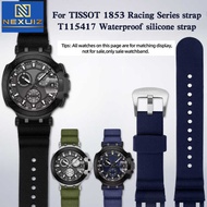 Sports Waterproof Men's Silicone Watch Strap For Tissot 1853 Racing Series T115.417 Band Moto GP