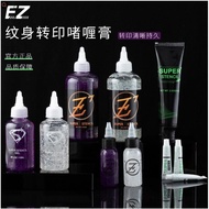 Genuine EZ Pattern Remover Size 4 Ounces