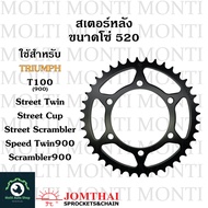 สเตอร์หลัง ขนาดโซ่ 520 แบรนด์ Jomthai สำหรับ Triumph T100(900) Street Twin Street Cup Street Scrambl
