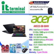 Acer Gaming Notebook Nitro 5 AN515-58-56HV (Obsidian Black)